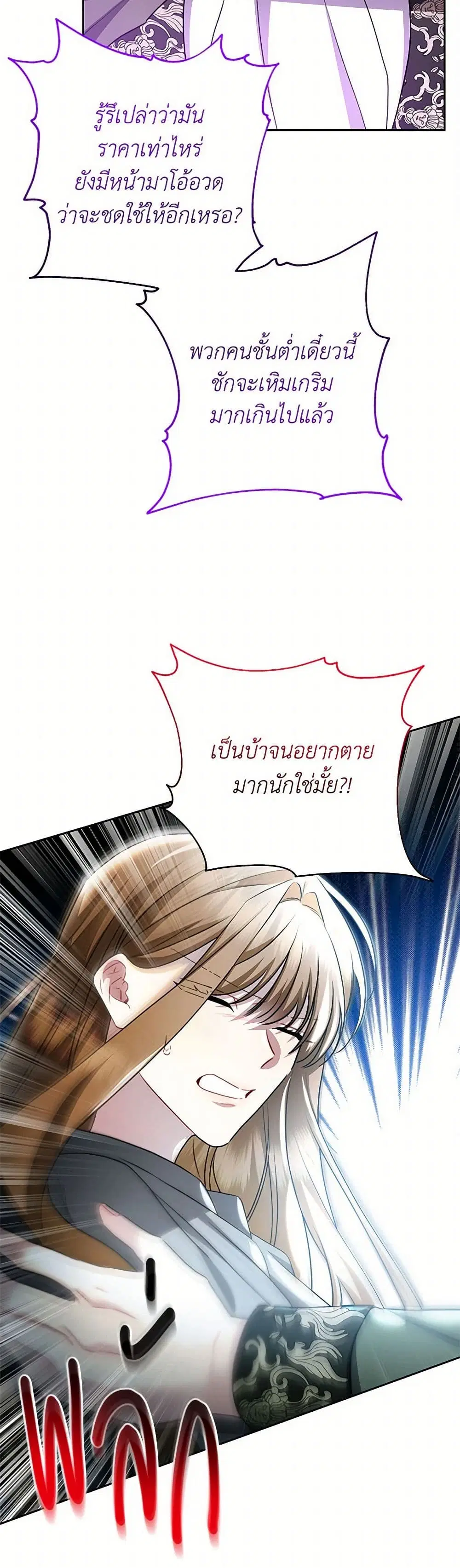 หน้า 19 จาก 40