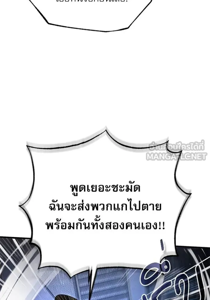 หน้า 6 จาก 133