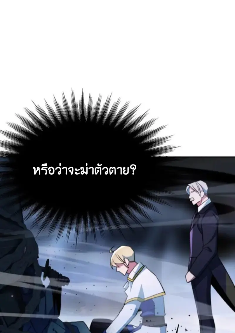 หน้า 97 จาก 145