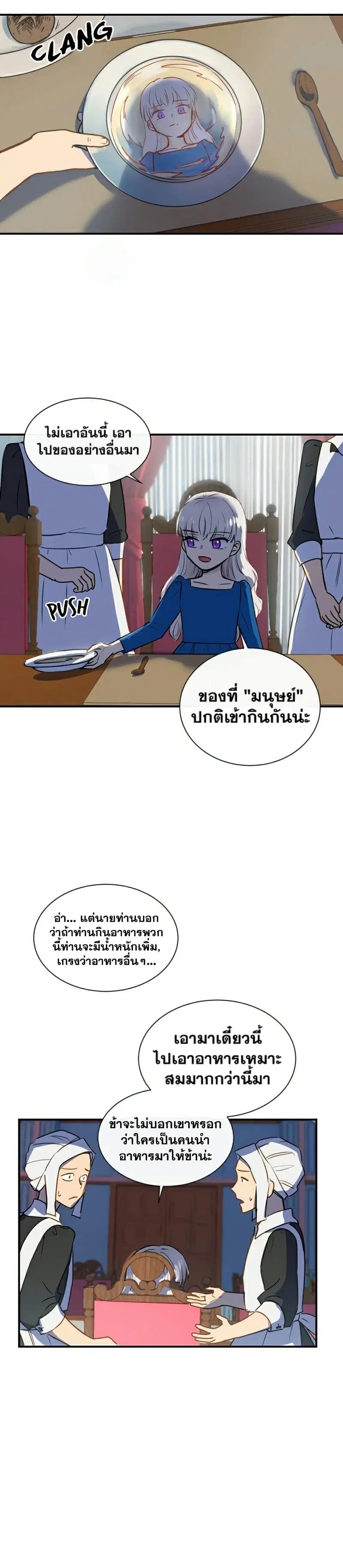 หน้า 17 จาก 25