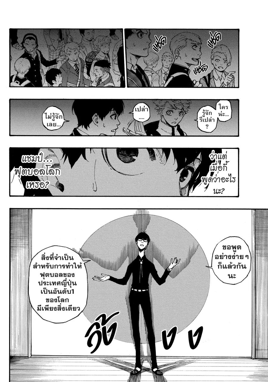 หน้า 45 จาก 78