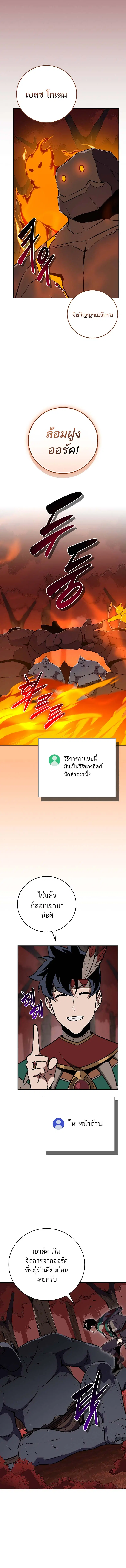 หน้า 10 จาก 16