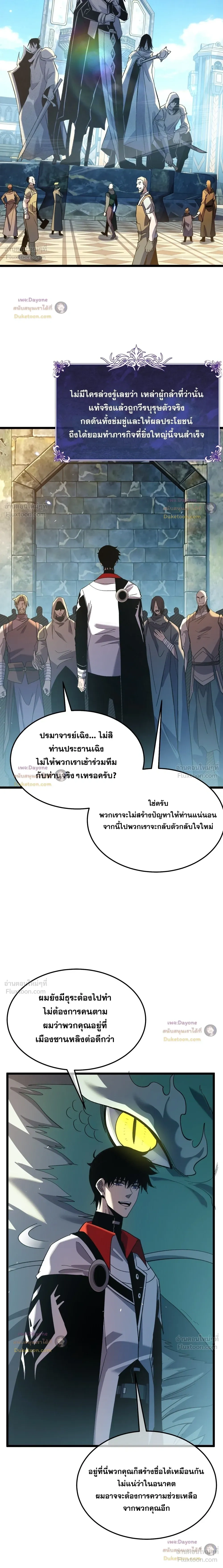 หน้า 10 จาก 21