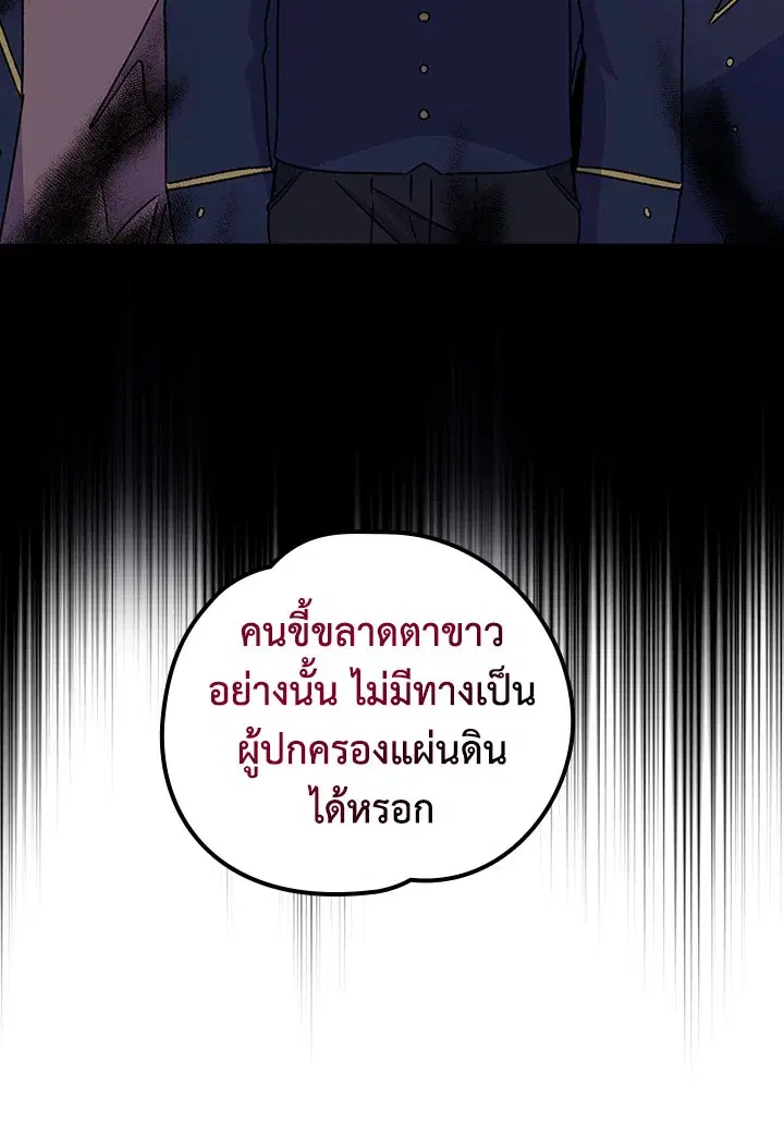 หน้า 102 จาก 104