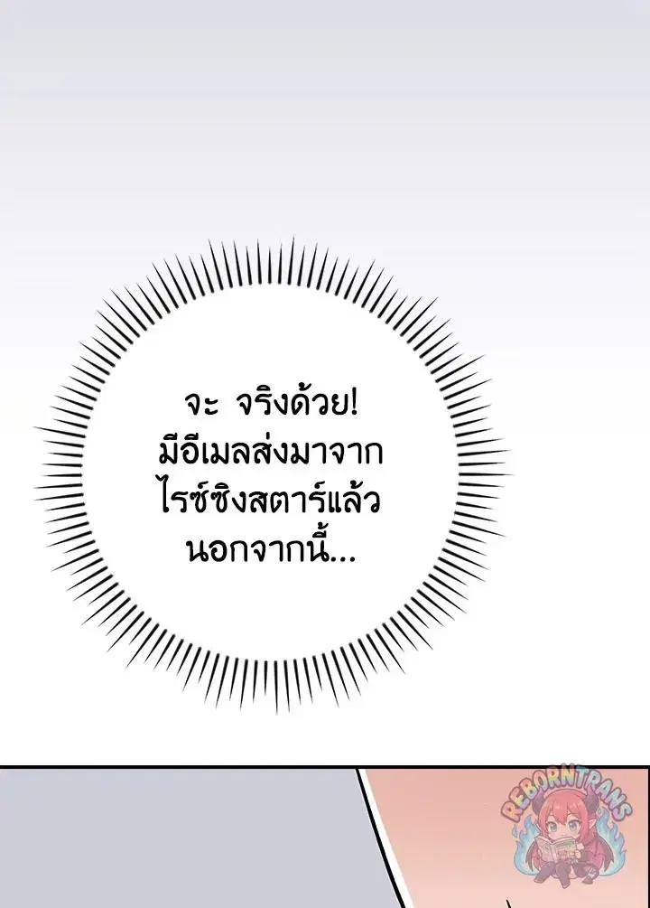 หน้า 148 จาก 155
