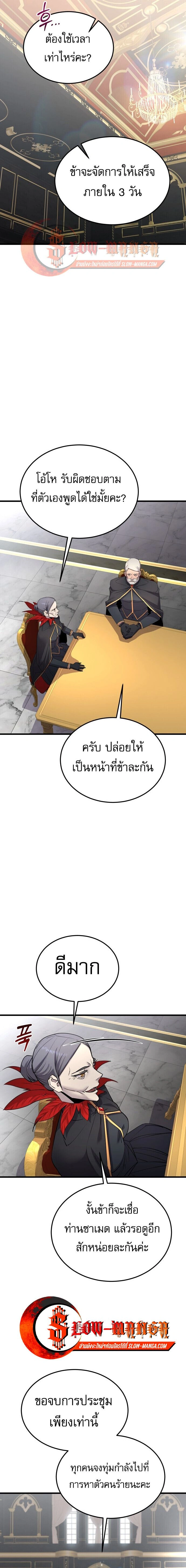 หน้า 14 จาก 24