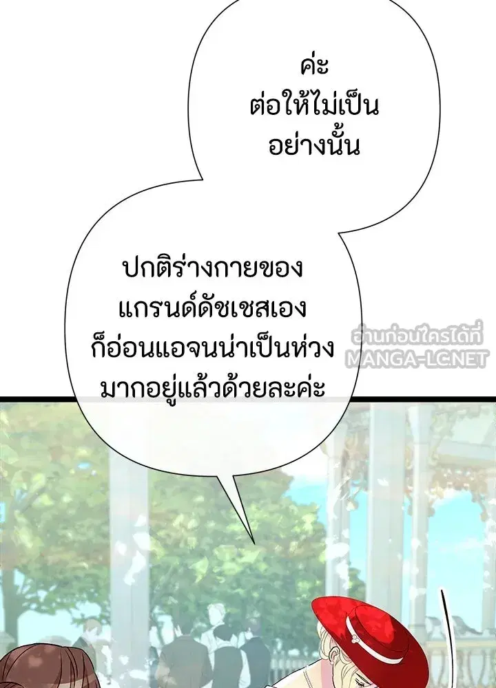 หน้า 9 จาก 164