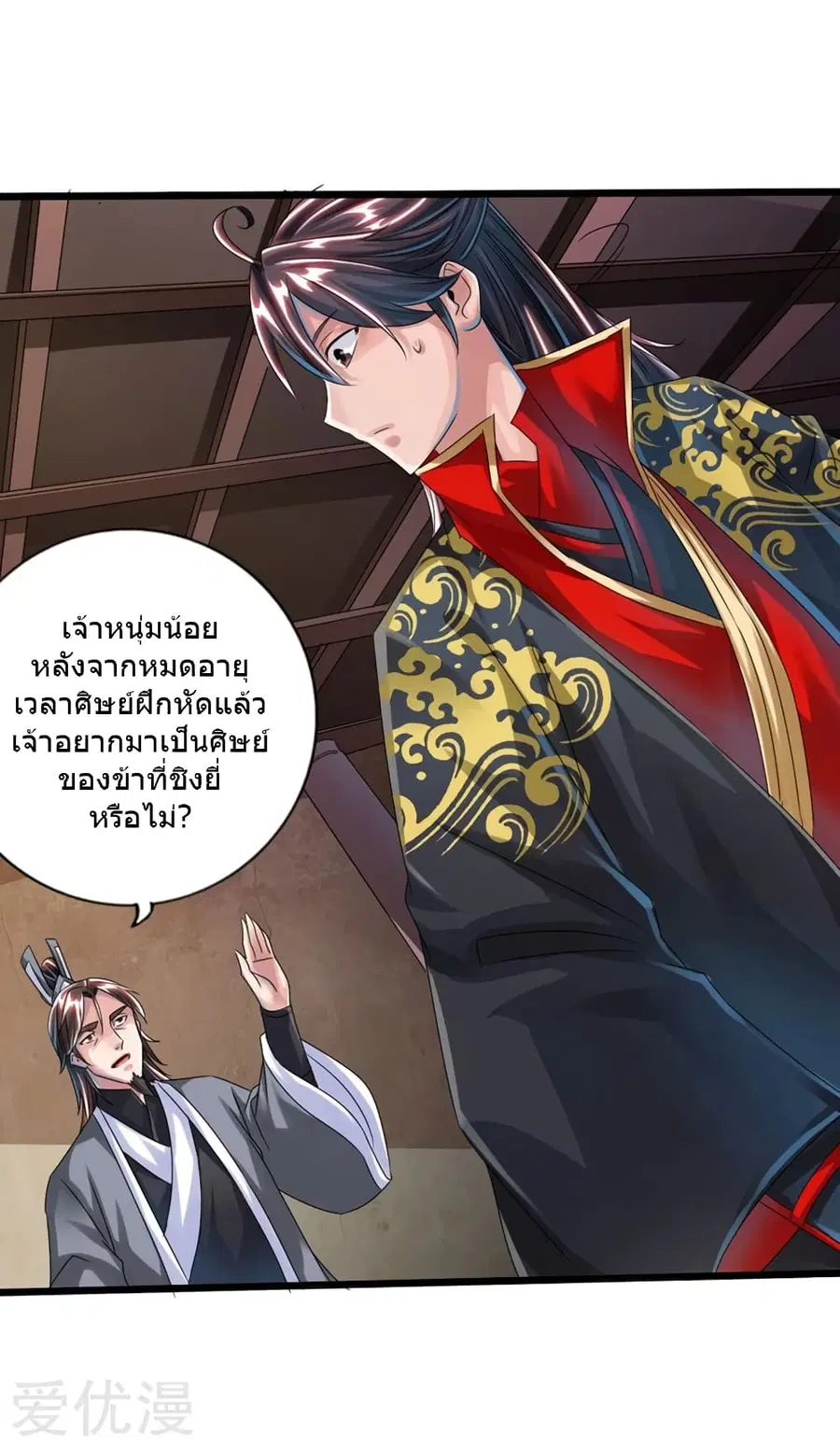 หน้า 17 จาก 40