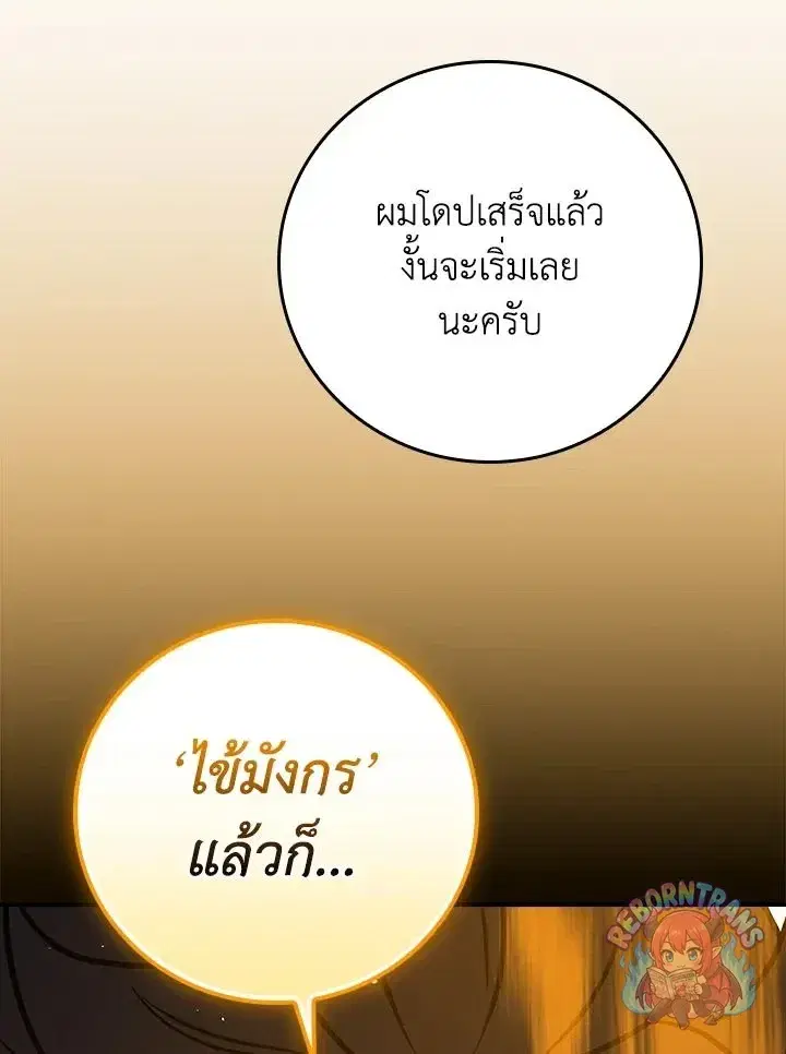 หน้า 122 จาก 142
