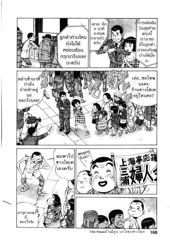 หน้า 22 จาก 26