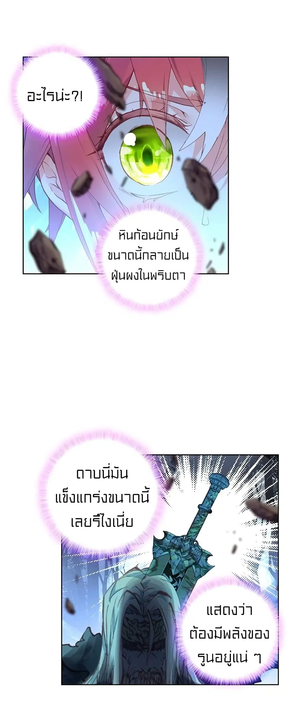 หน้า 8 จาก 43