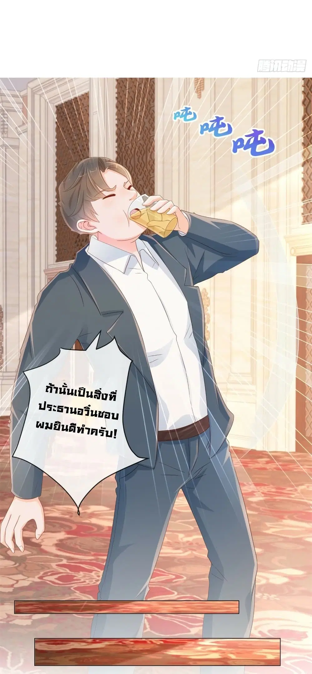 หน้า 13 จาก 35
