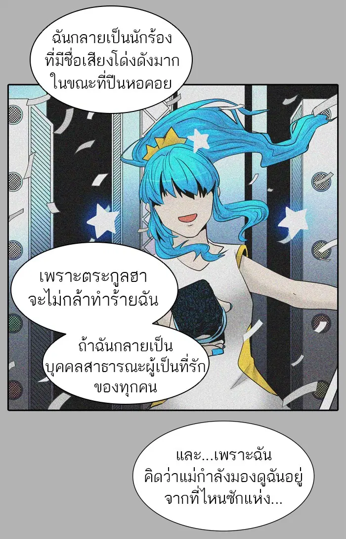 หน้า 71 จาก 130
