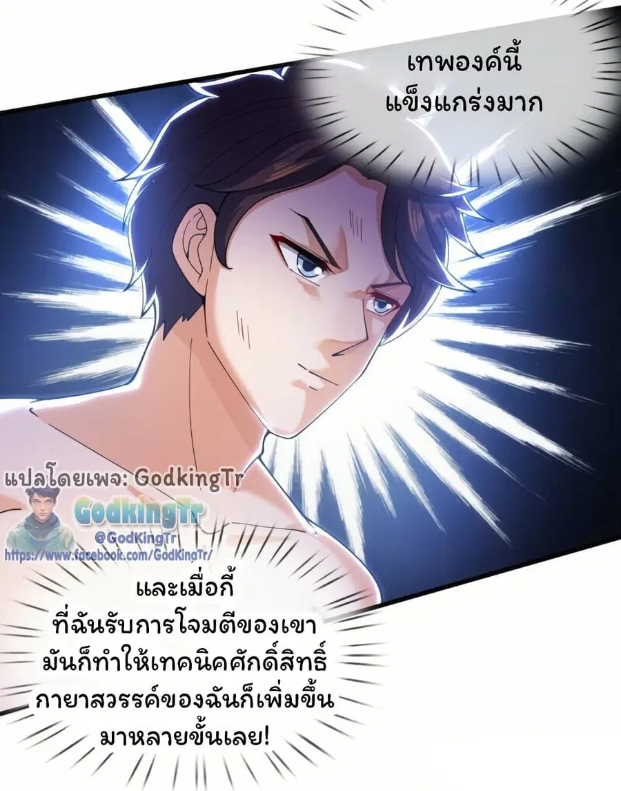 หน้า 20 จาก 24