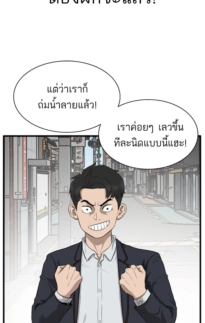 หน้า 120 จาก 156