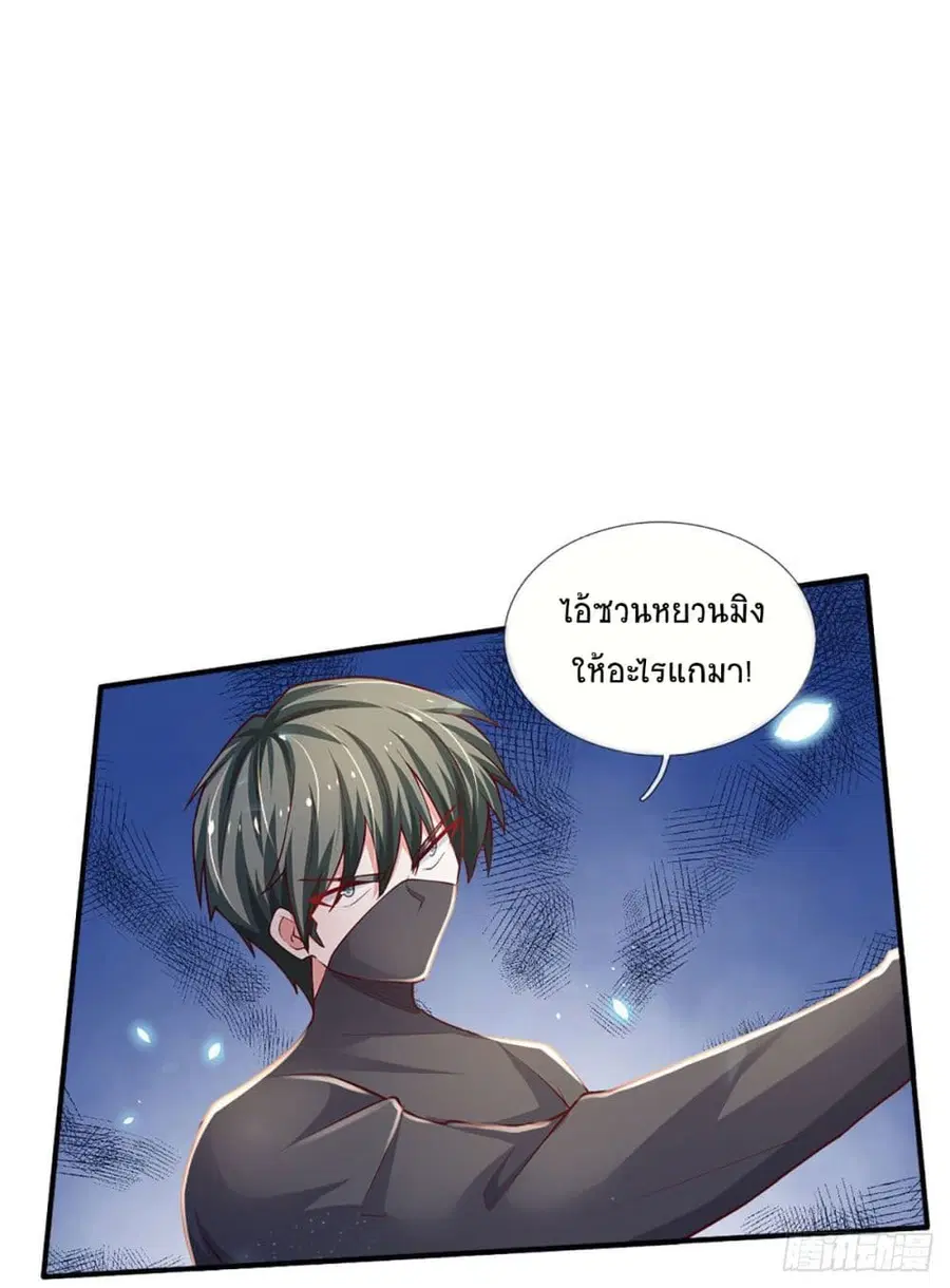 หน้า 9 จาก 44