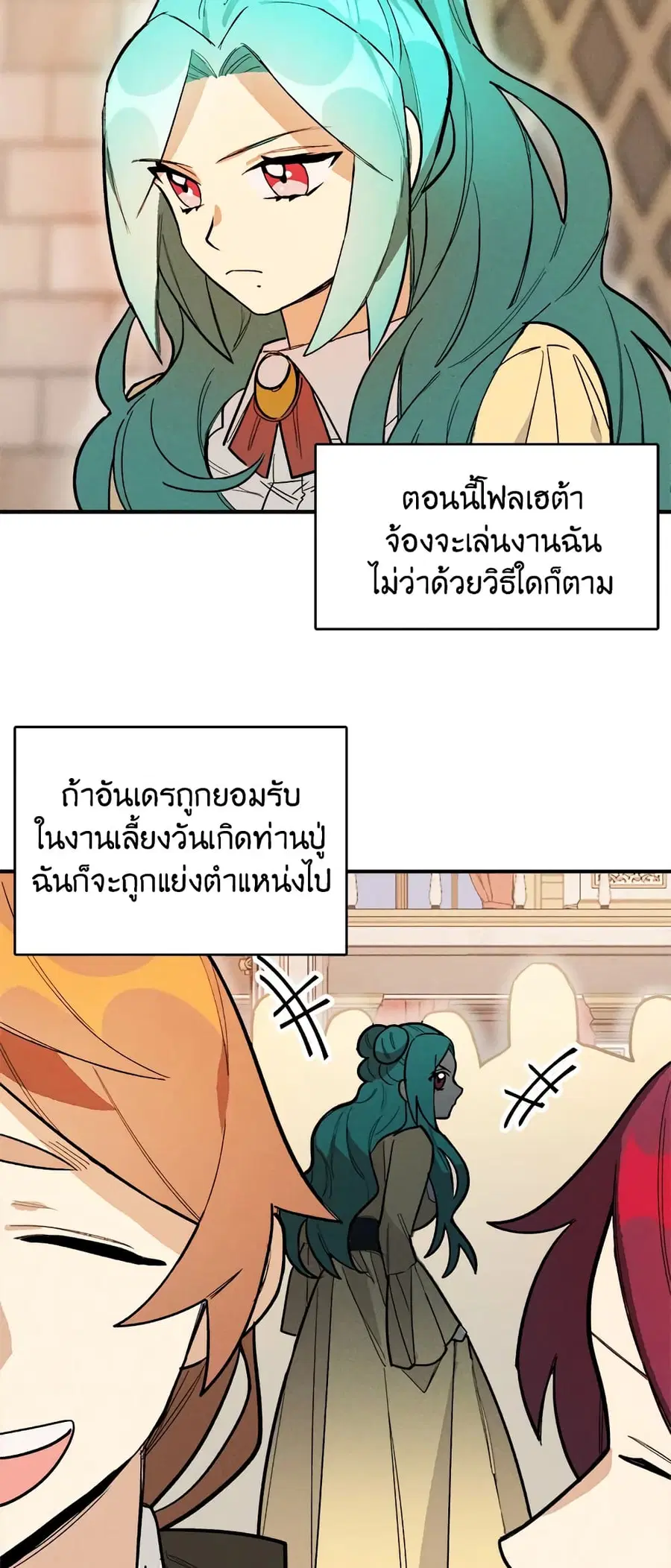 หน้า 22 จาก 47
