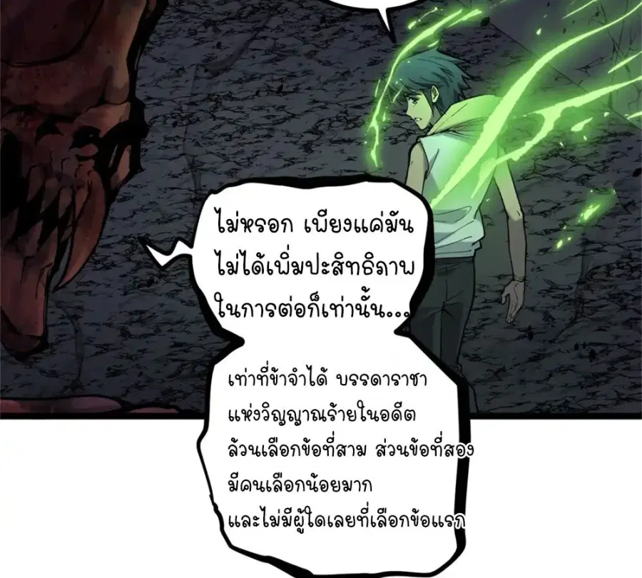 หน้า 41 จาก 52