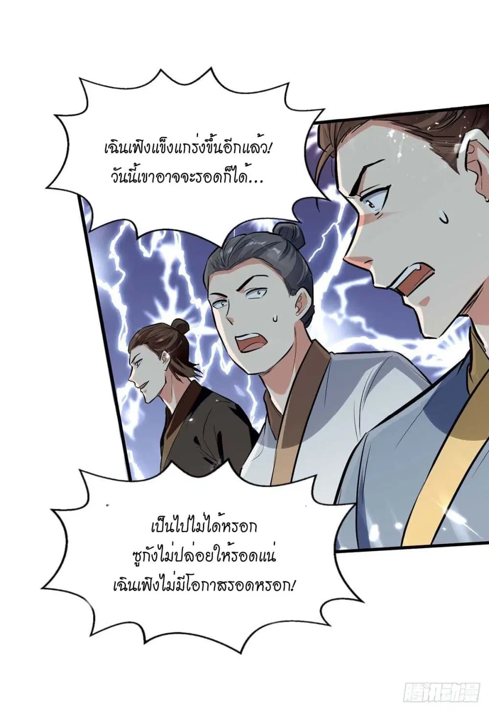 หน้า 25 จาก 29