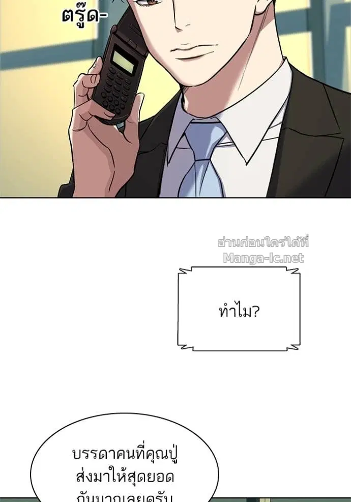 หน้า 29 จาก 142