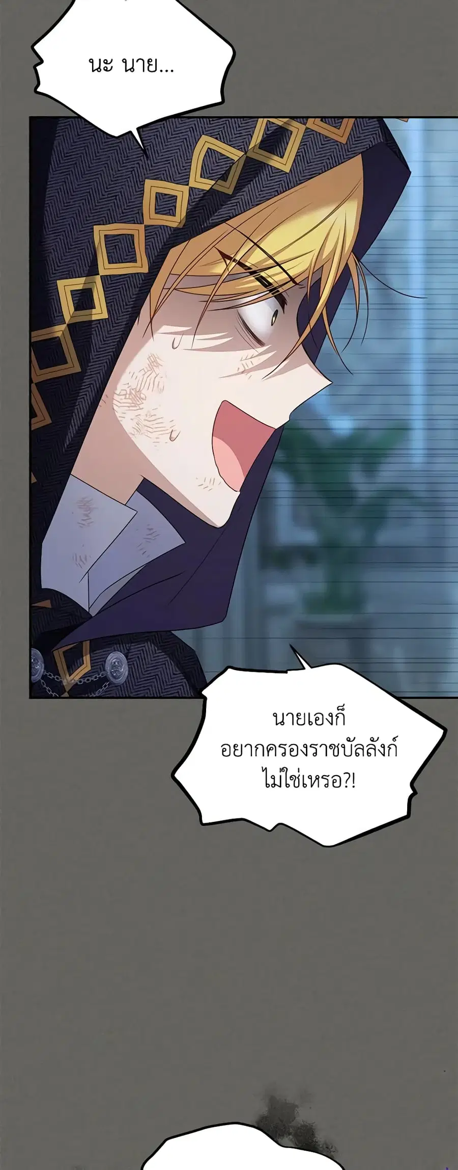 หน้า 7 จาก 55