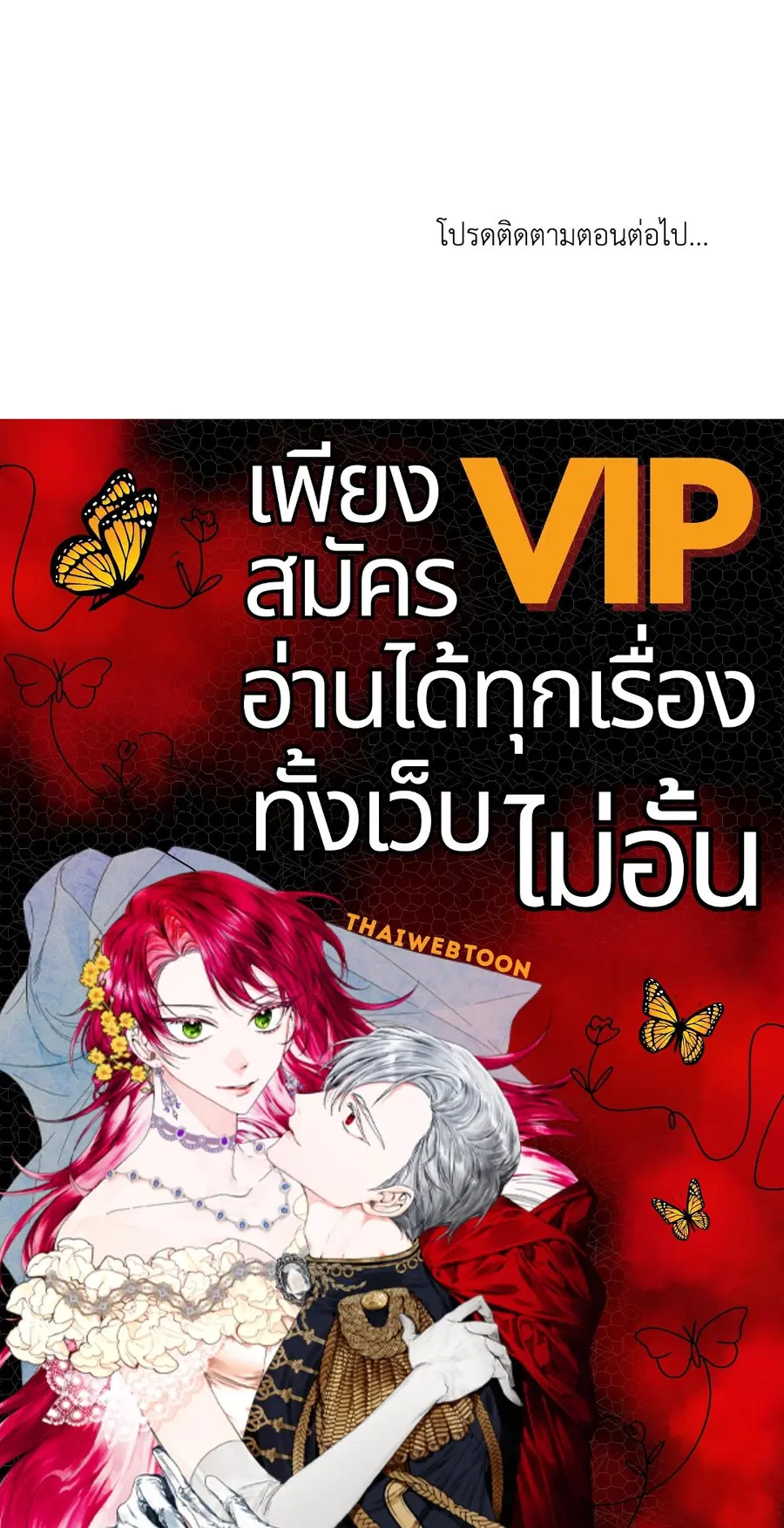 หน้า 66 จาก 66