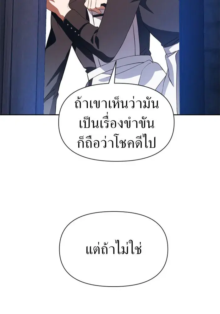 หน้า 110 จาก 155