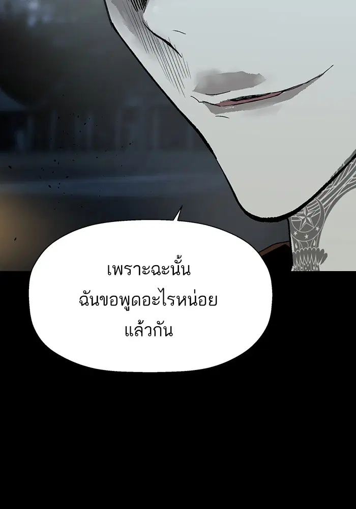 หน้า 61 จาก 117