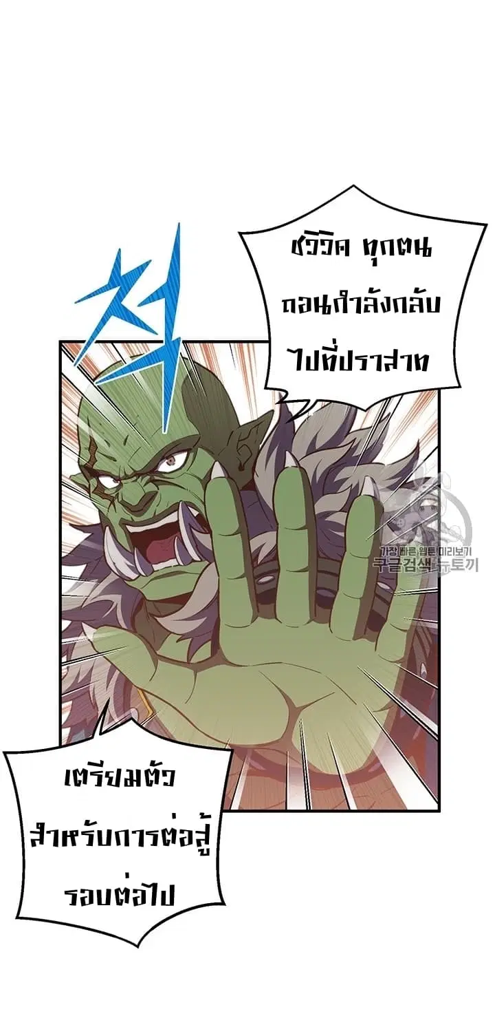 หน้า 34 จาก 47