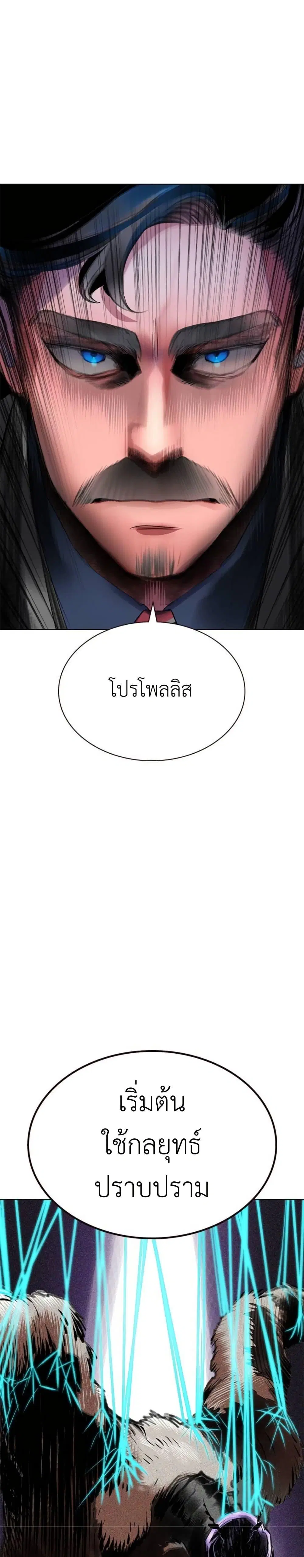 หน้า 44 จาก 50