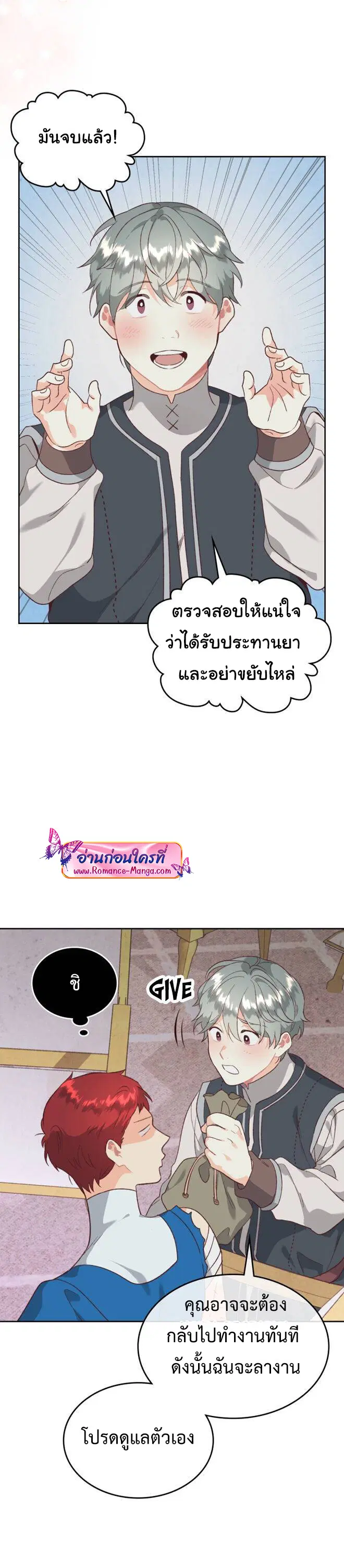 หน้า 12 จาก 33