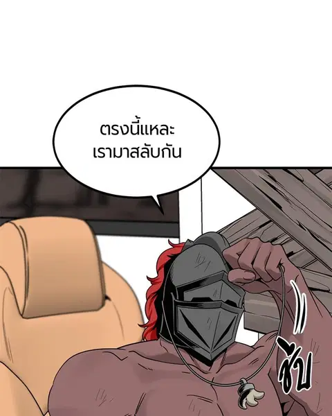 หน้า 115 จาก 158