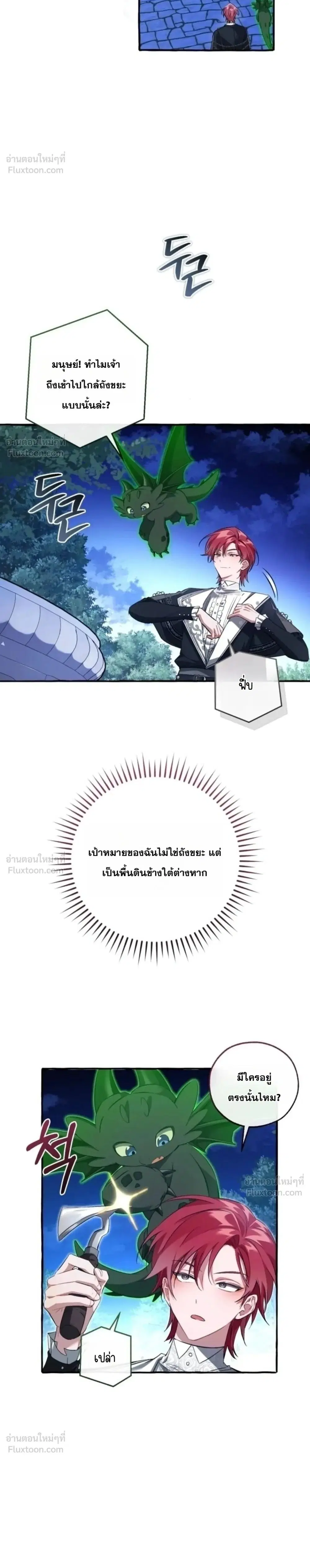 หน้า 2 จาก 32