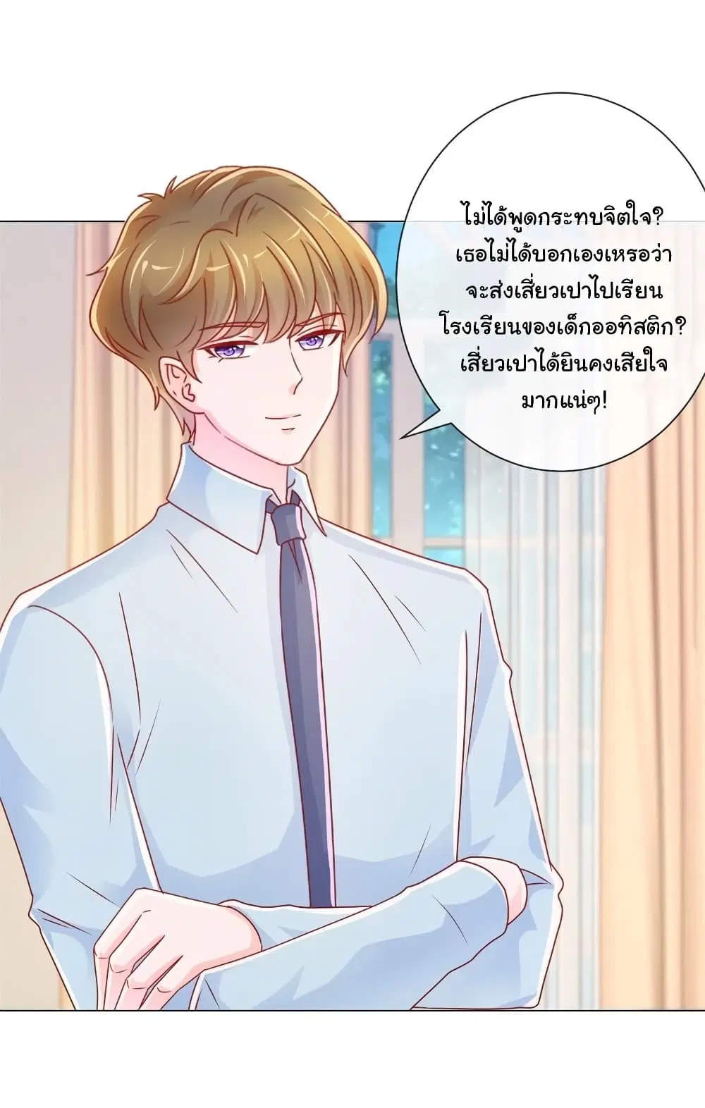 หน้า 6 จาก 33