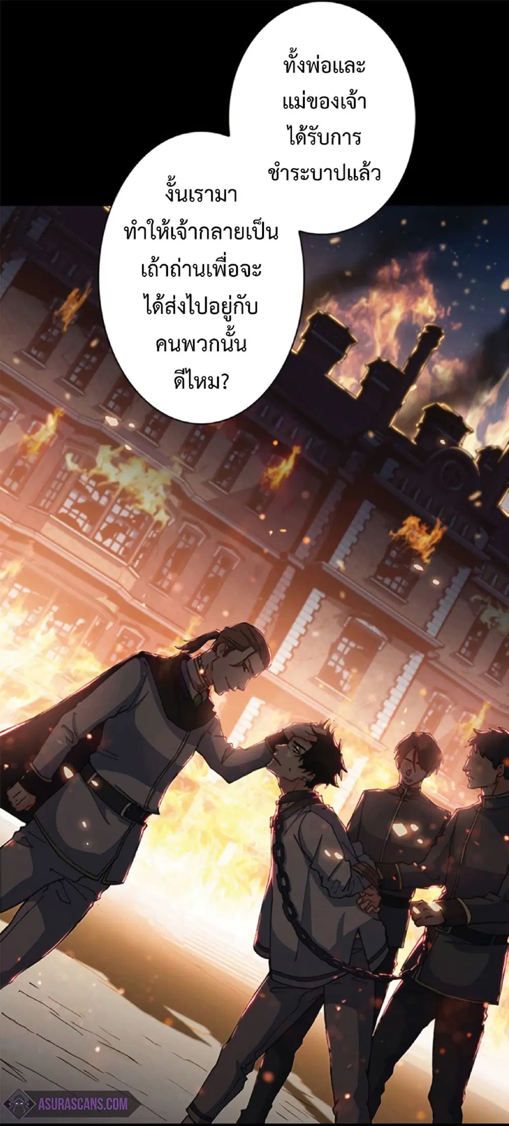 หน้า 52 จาก 85