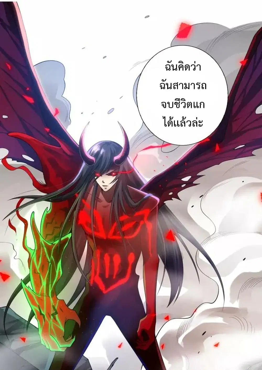 หน้า 2 จาก 92