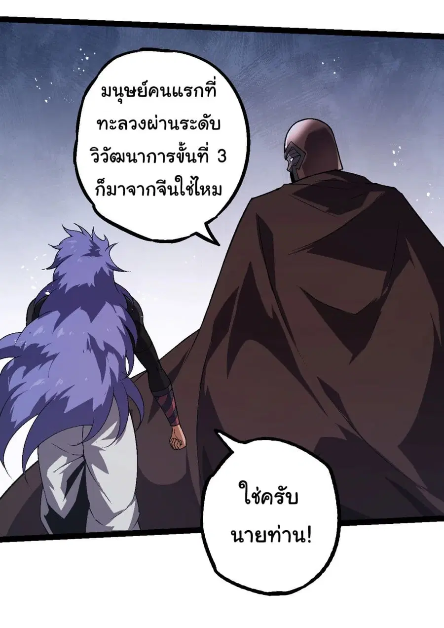 หน้า 16 จาก 40