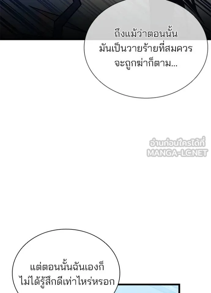 หน้า 99 จาก 130