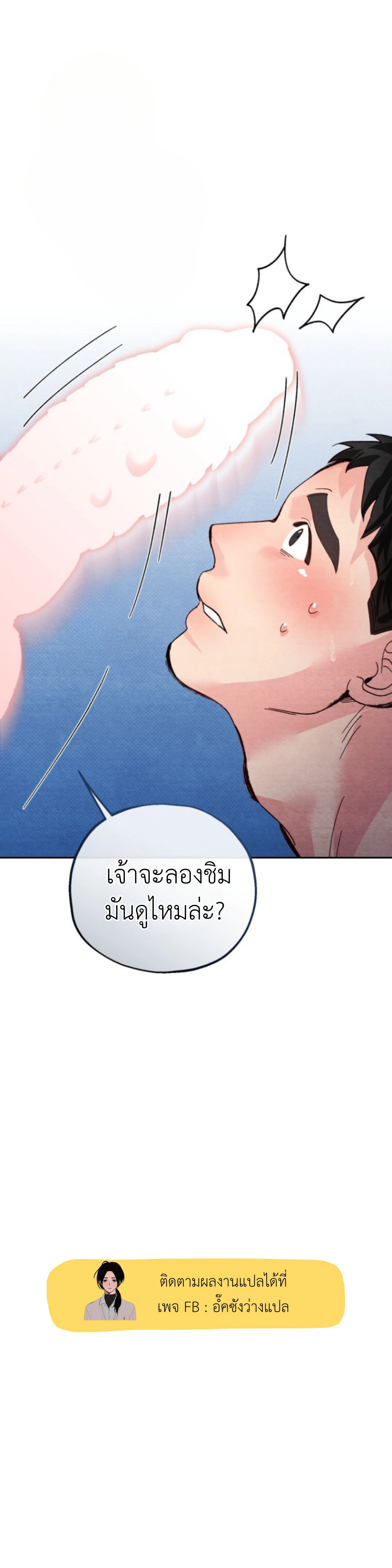 หน้า 25 จาก 25