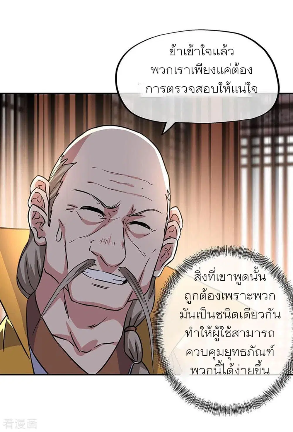 หน้า 6 จาก 34
