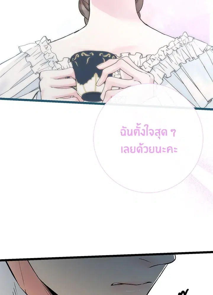 หน้า 109 จาก 124