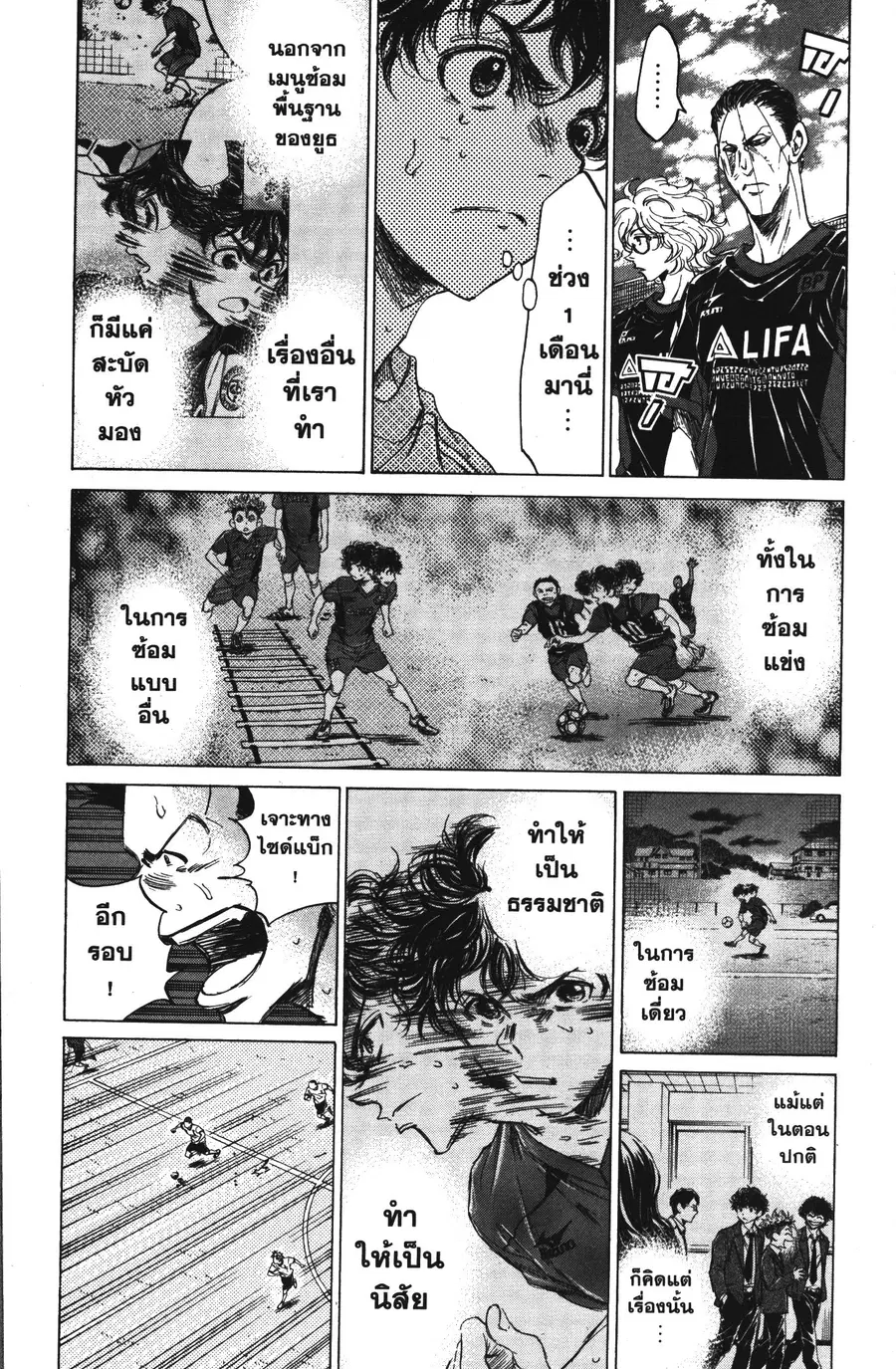 หน้า 14 จาก 21