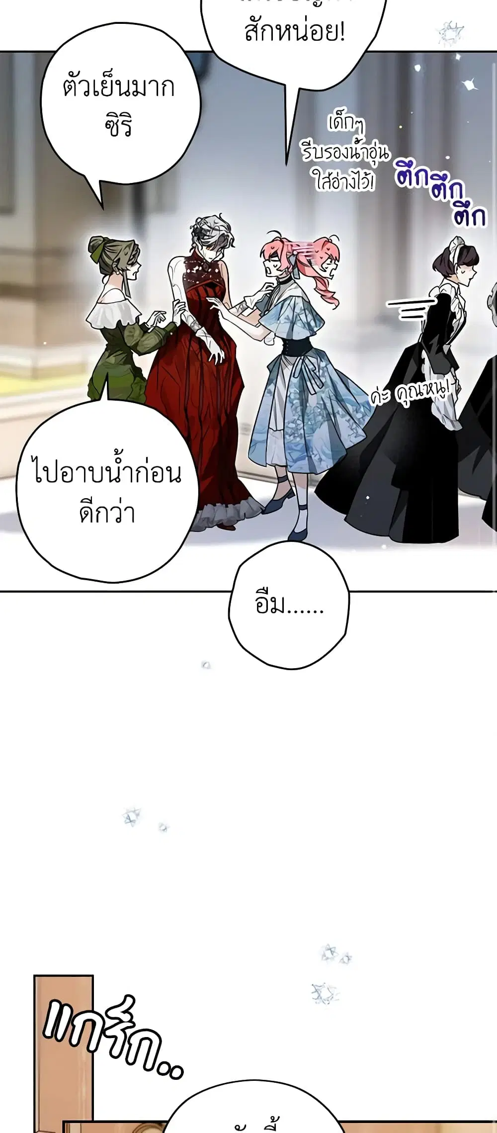 หน้า 20 จาก 46
