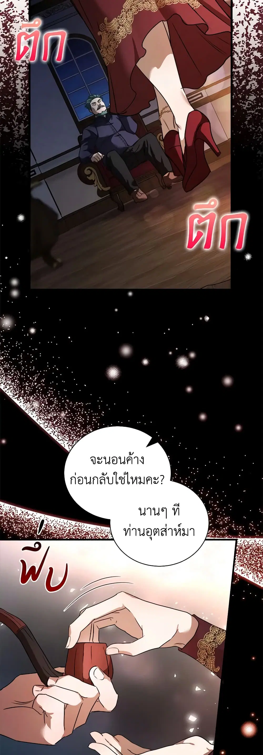 หน้า 44 จาก 49