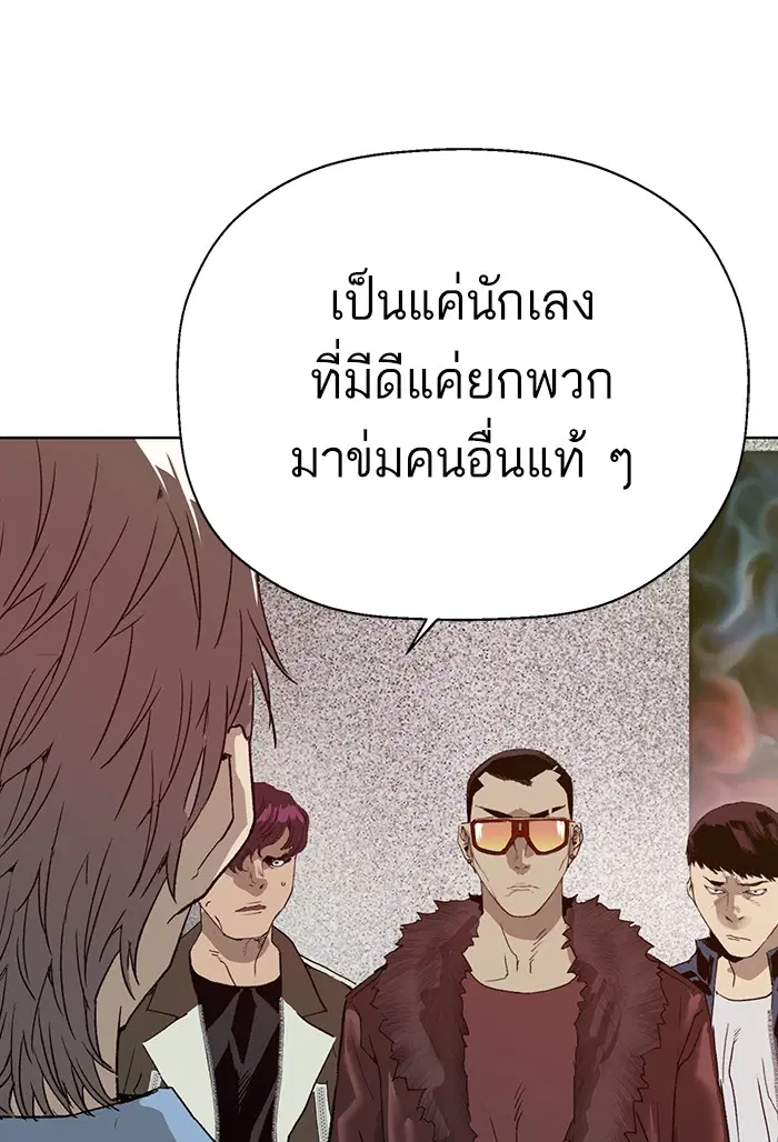หน้า 48 จาก 137