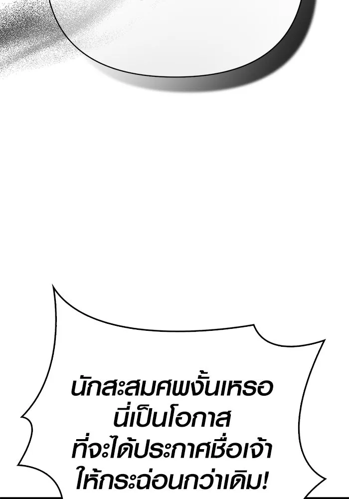 หน้า 13 จาก 212