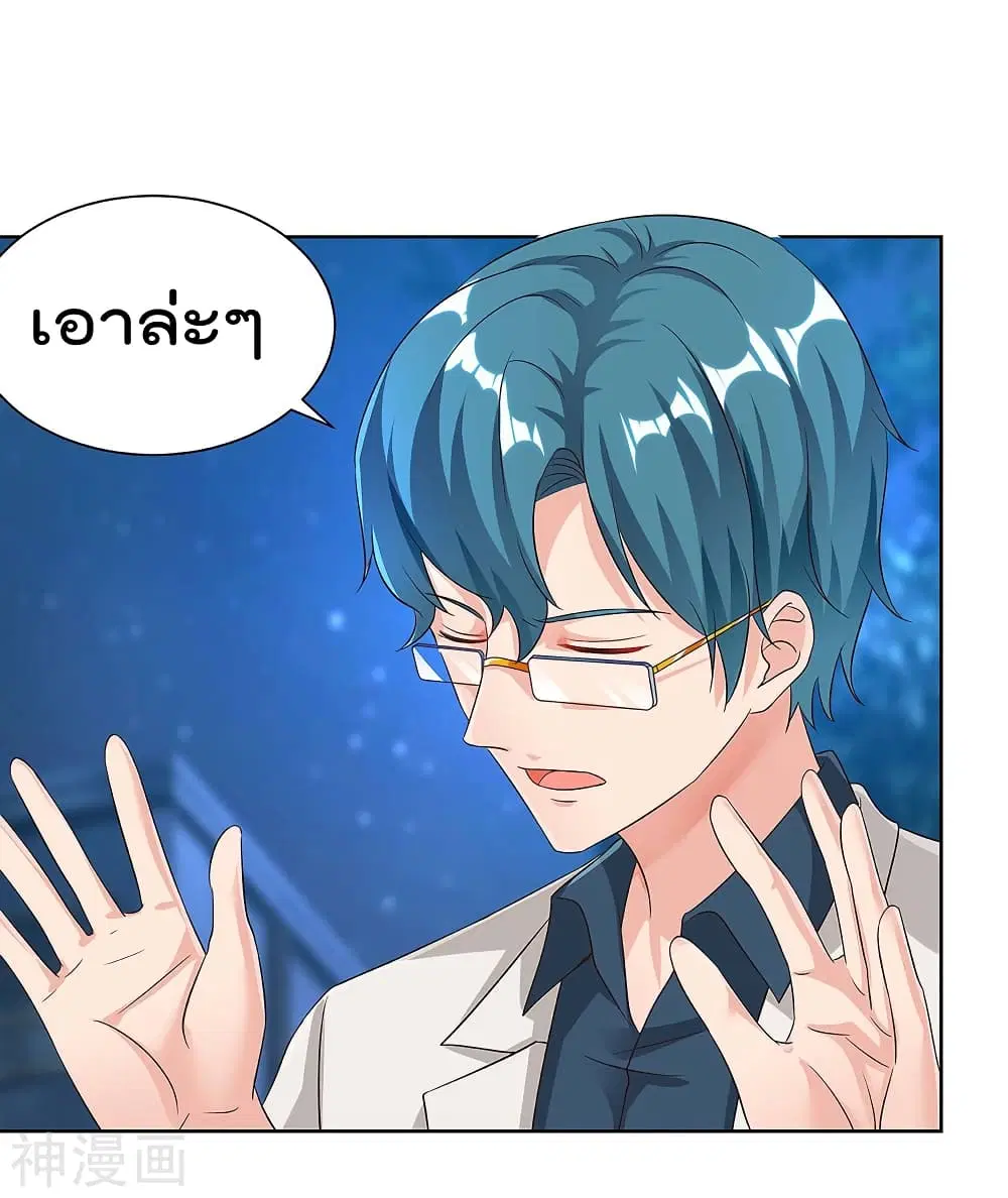 หน้า 18 จาก 25