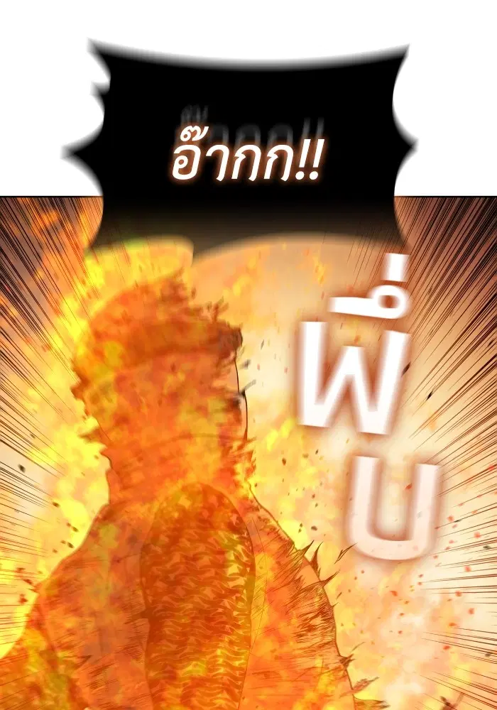 หน้า 69 จาก 121