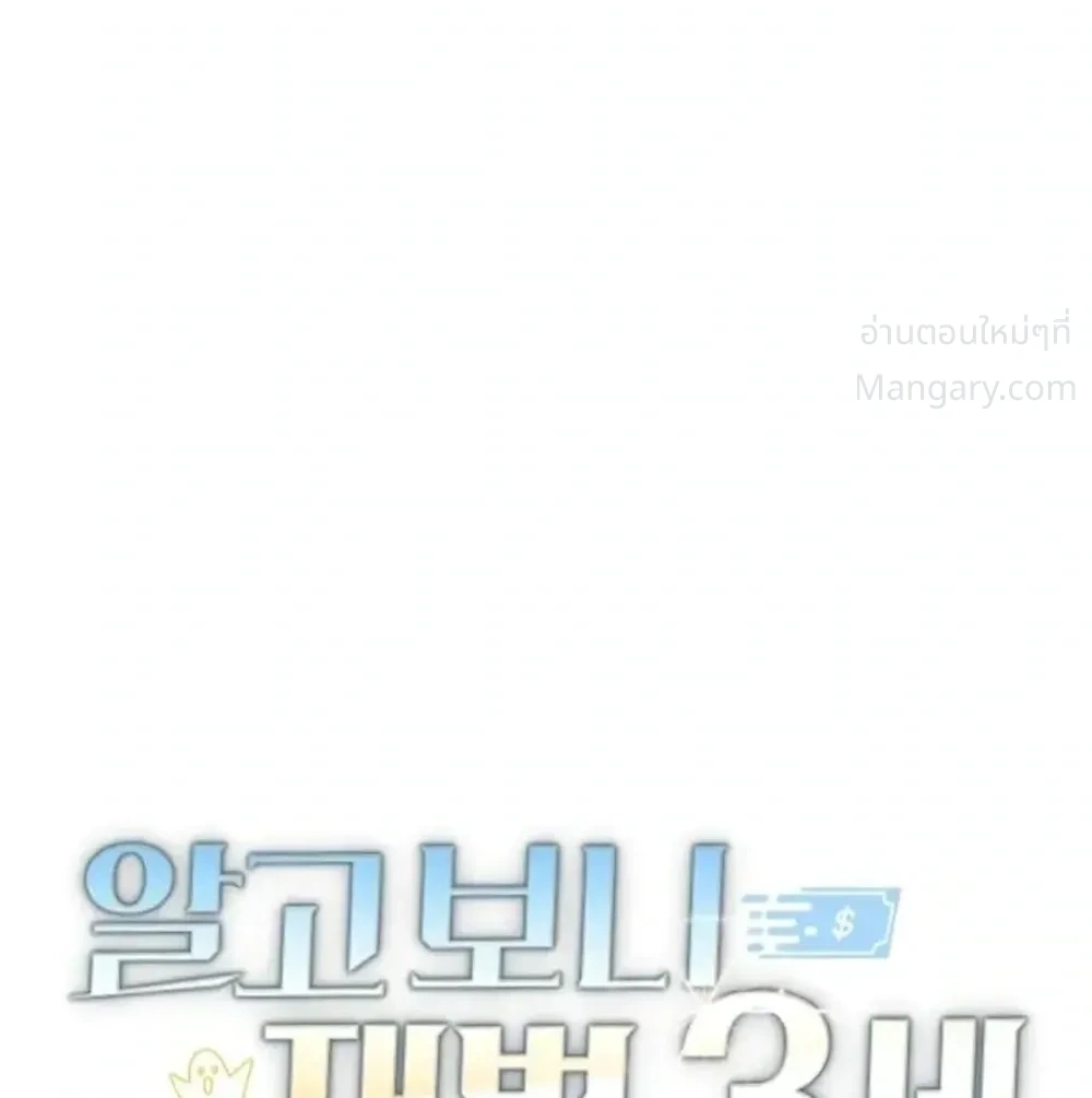 หน้า 3 จาก 49