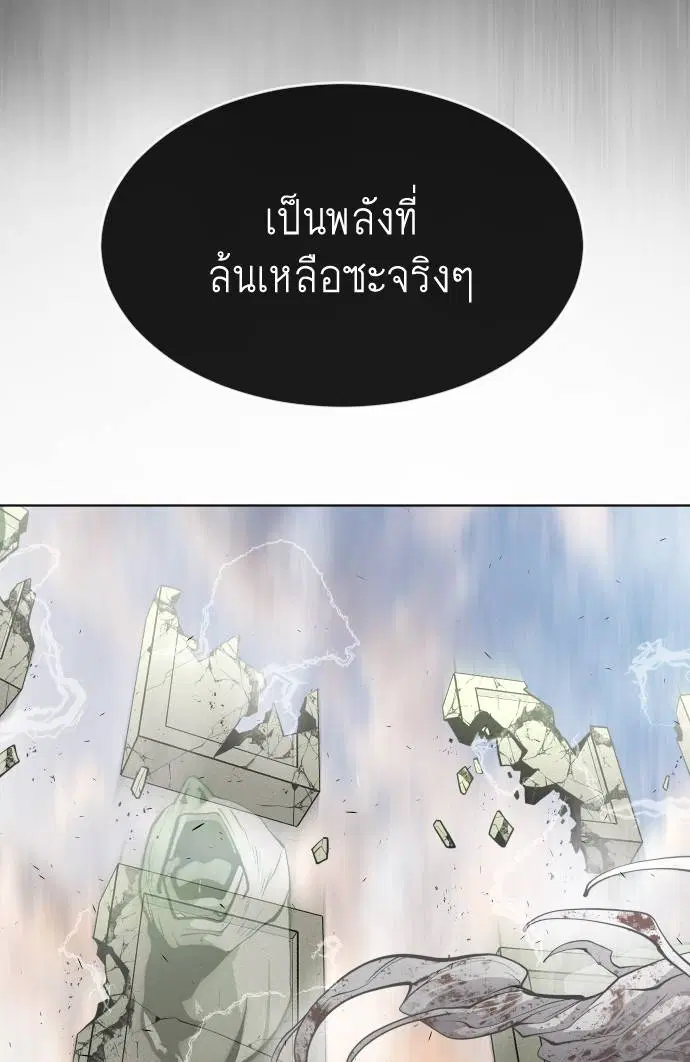 หน้า 93 จาก 209